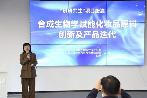 清远高新区美妆产业科技赋能对接活动举行，助力企业智造出海提速增效