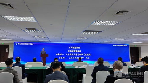 从中日先进技术交流对接会看技术服务的未来趋势