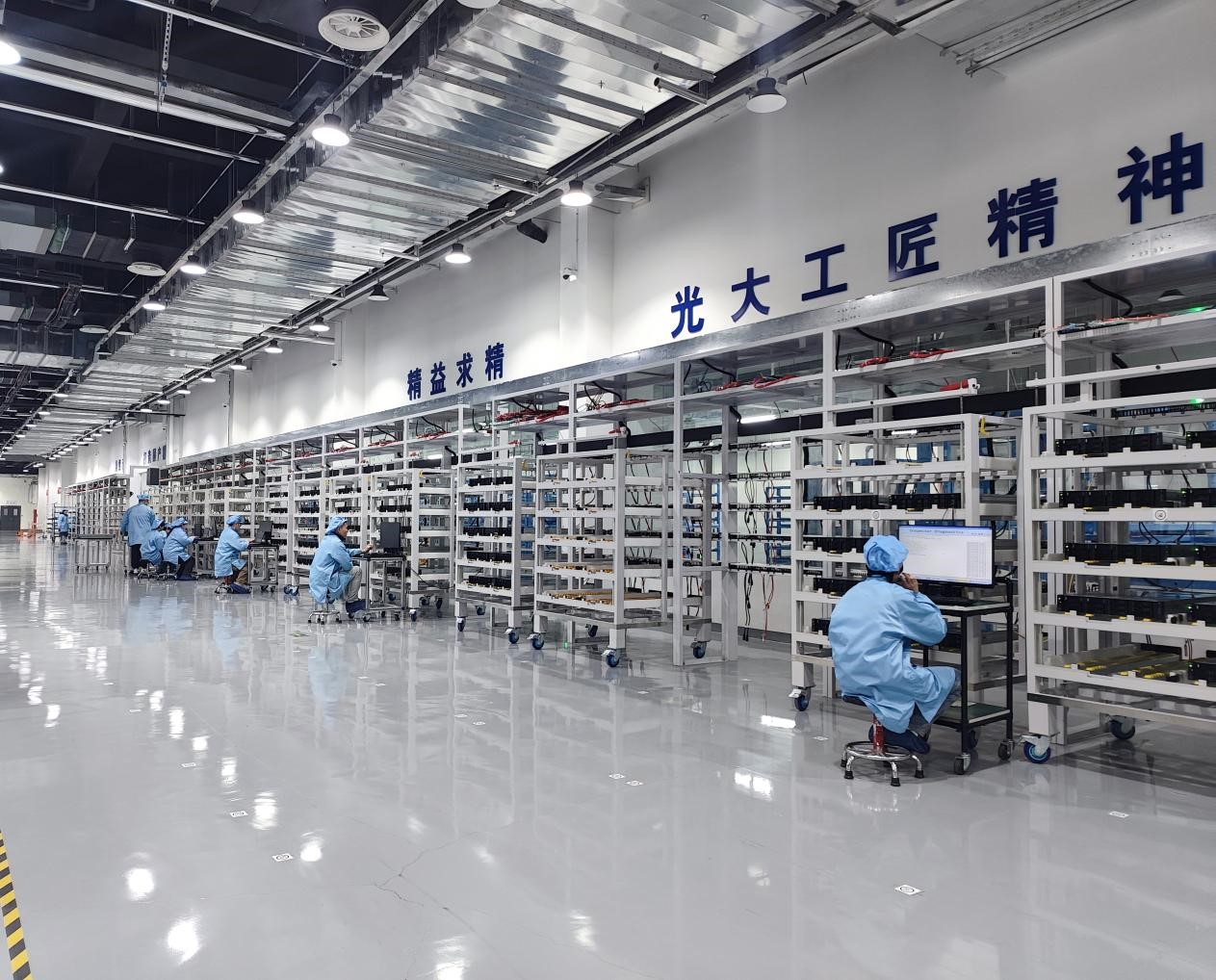 浪潮计算机入选2024年山东省质量标杆典型经验名单 技术赋能高质量发展的典范